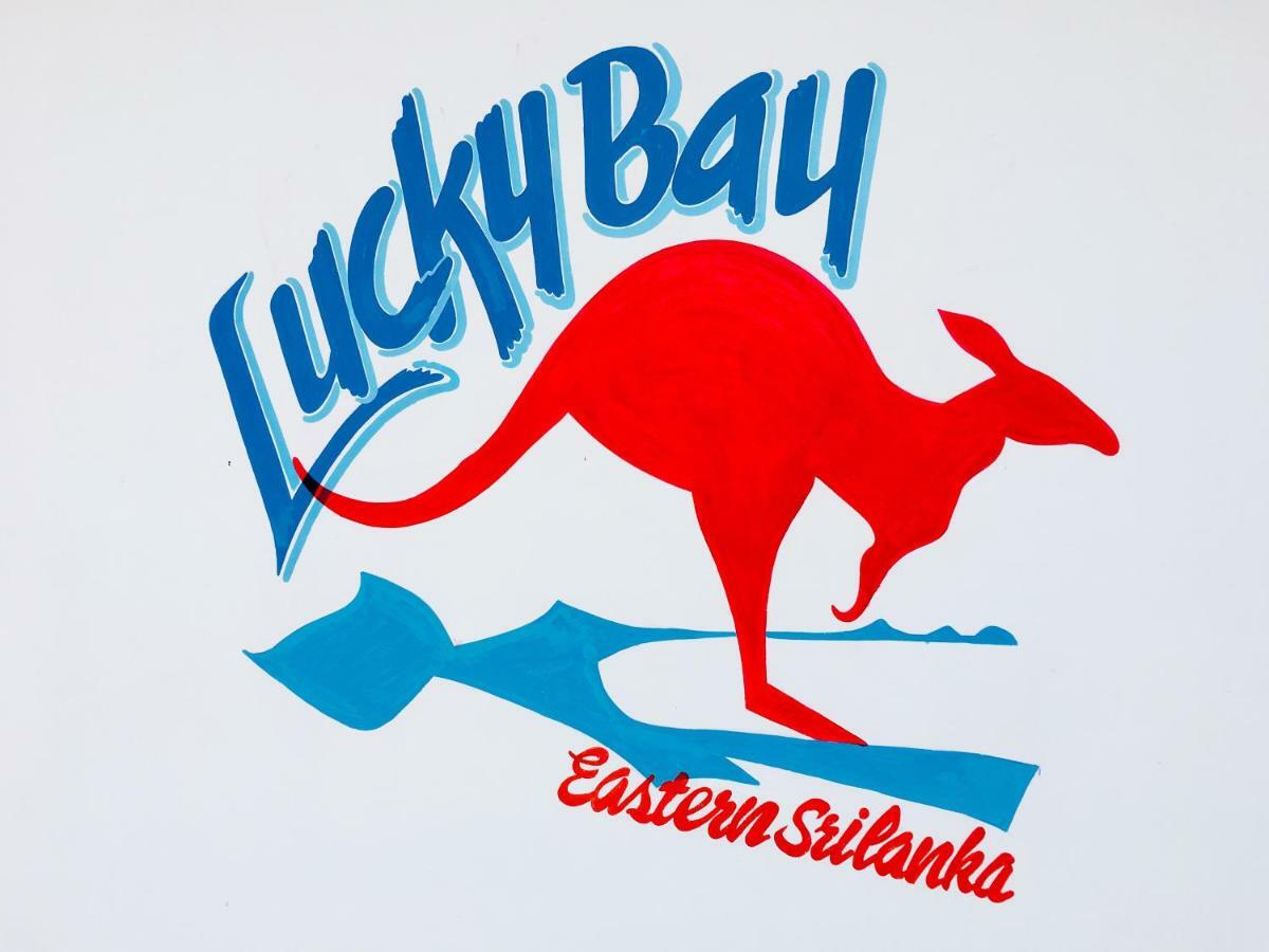 ホテル Lucky Bay アルガムベイ エクステリア 写真